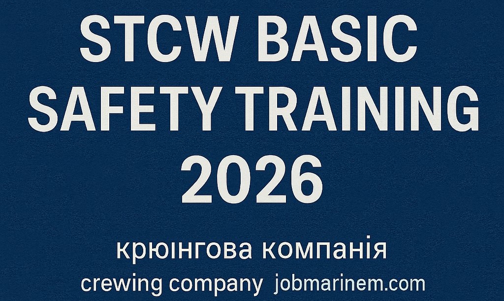 крюїнгова компанія  jobmarineman.jpg