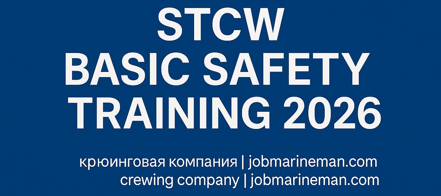 crewing company jobmarineman.jpg